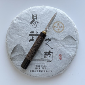 Шен пуэр Wu Yi Zhi Yun 2019 год 357 г. Photo 3